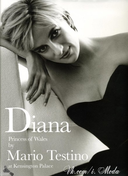 Принцесса Диана (Princess Diana) в фотосессии Марио Тестино (Mario Testino) в Кенгсингтонском дворце.