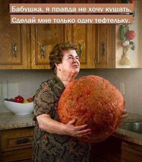 а вы любите свою бабулю?