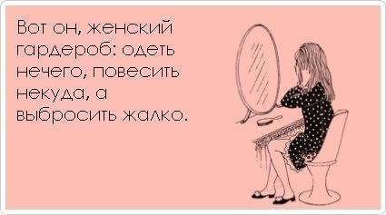 и так всегда))