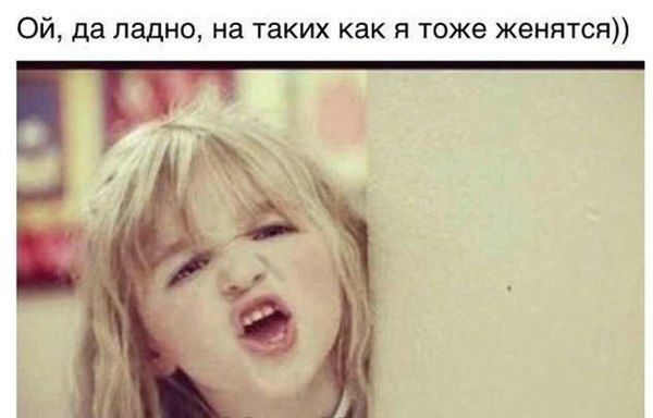 да,мам)