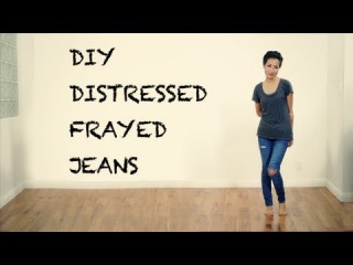 Девочки, смотрим очень интересное видео как сделать самой рваные, потертые джинсы! Экспериментируйте и будьте всегда стильными!