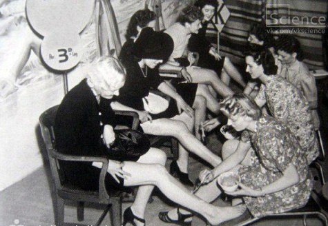 Женщины начали брить ноги во время Второй мировой войны. И не потому что такая пошла мода и не из гигиенических соображений. Дело в том, что чулки во время войны стали большой редкостью а ходить без чулок было неприлично. Женщины выкручивались, избавляясь от волосков при помощи бритвы, потом тонировали кожу на ногах и разрисовывали её «под чулки». В некоторых салонах красоты появилась даже соответствующая услуга.