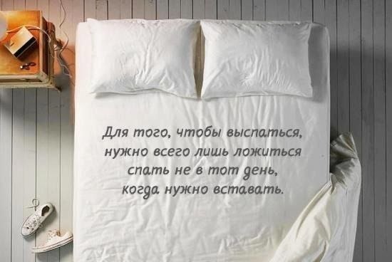 всем спокойной ночи))