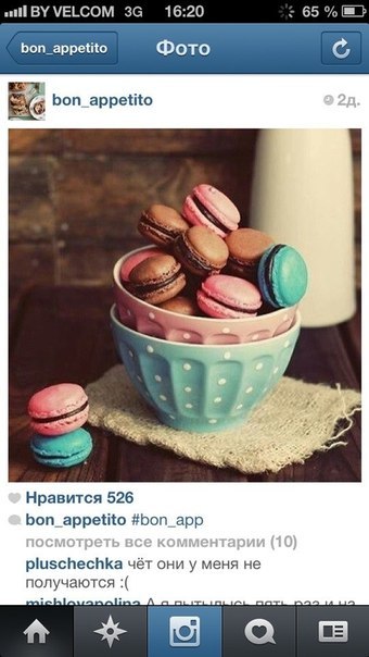 Друзья, теперь Вы можете следить за вкусными обновлениями Bon Appétit в Instagram: instagram.com/bon_appetito