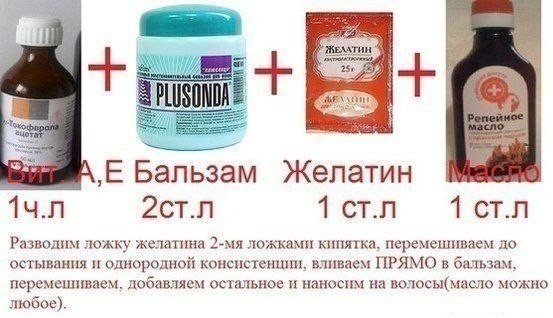 Лучшее для ваших волос