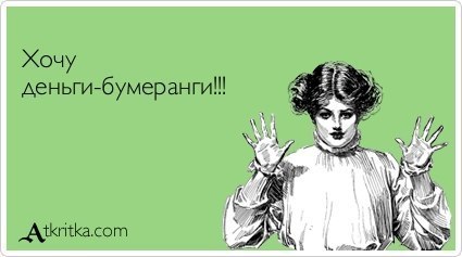 было бы здорово)))