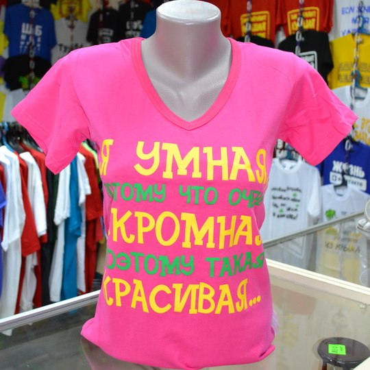 Это женщины