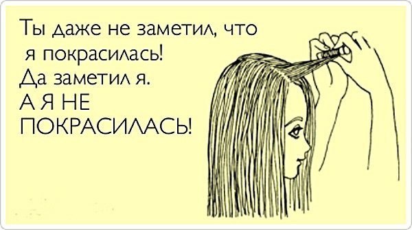 Мы женщины - такие))